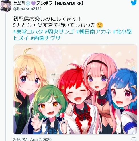 ヌンボラ　イラスト